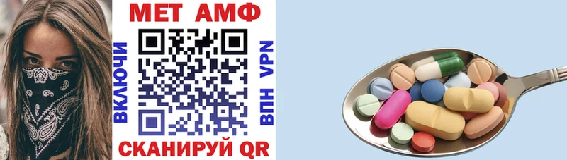 Купить где  Мыски  АМФЕТАМИН Розовый 