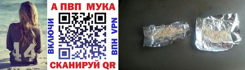 Купить закладки  Мыски  Alfa_PVP крисы CK 