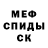Кетамин VHQ FcKee