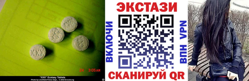 Купить  Мыски  Ecstasy круглые 