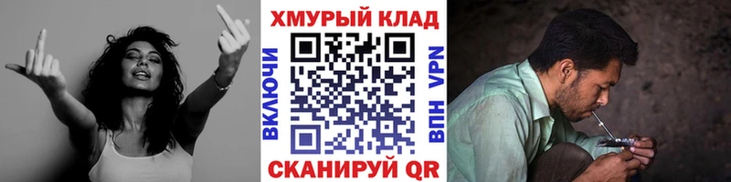 Героин белый  Купить закладки  Мыски 