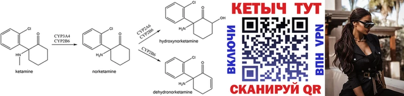 КЕТАМИН ketamine  Купить  Мыски 