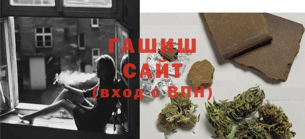 альфа пвп VHQ Богородск