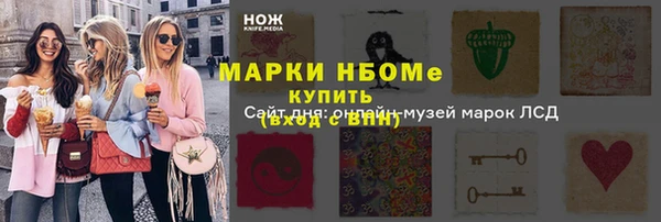 первитин Богородицк