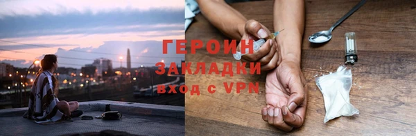 ALPHA-PVP Балабаново