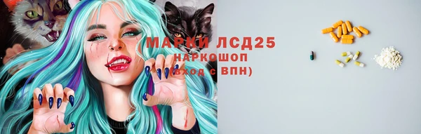 ALPHA-PVP Балабаново