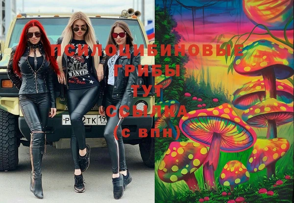 бутик Белоозёрский