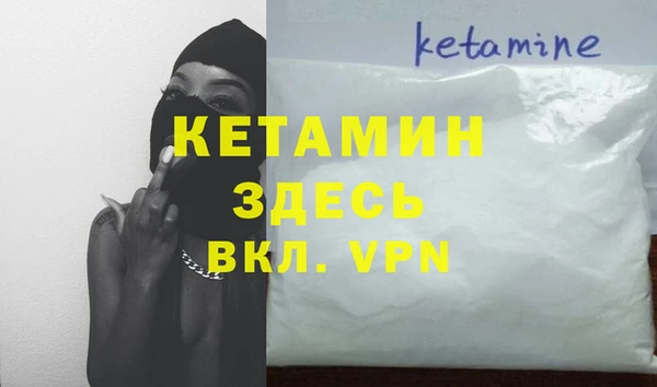 стаф Белокуриха