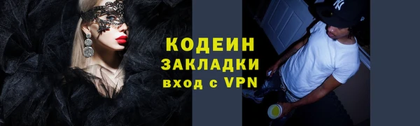 прущие крисы Беломорск