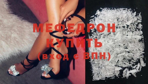 соль ск Баксан