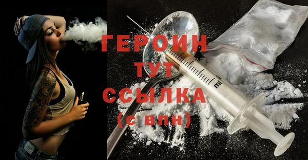 ALPHA-PVP Балабаново