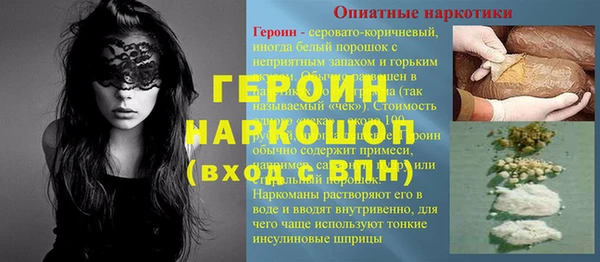 соль ск Баксан