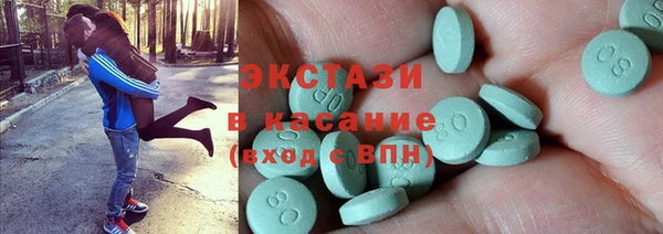 мдма Богданович