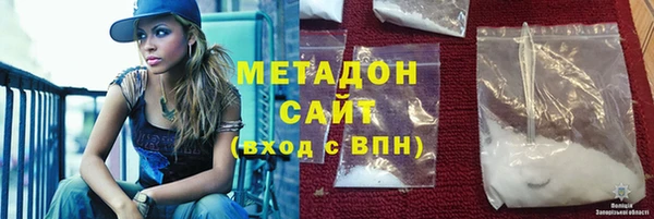 ПСИЛОЦИБИНОВЫЕ ГРИБЫ Балахна