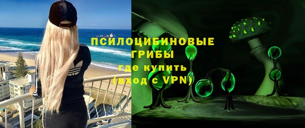 альфа пвп VHQ Богородск