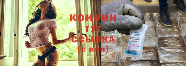 соль ск Баксан