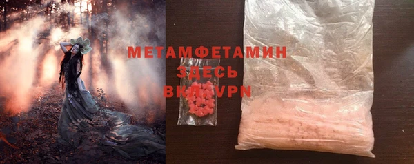 соль ск Баксан