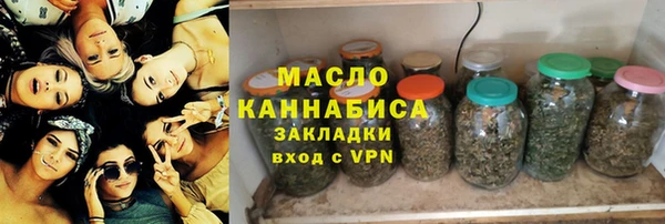 альфа пвп VHQ Богородск