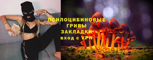 ALPHA-PVP Балабаново