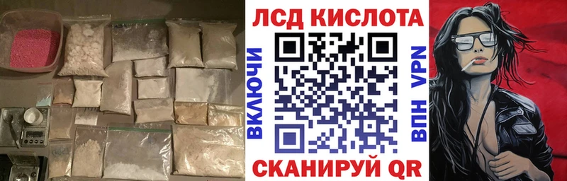 Купить где  Мыски  Лсд 25 экстази ecstasy 