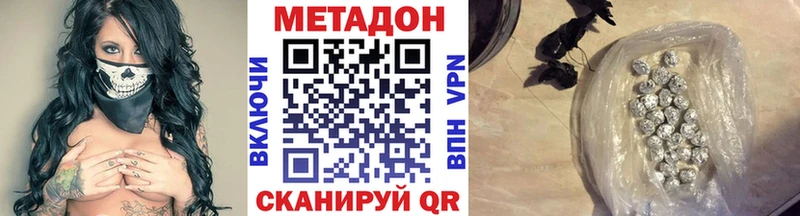 Купить закладки  Мыски  Метадон methadone 