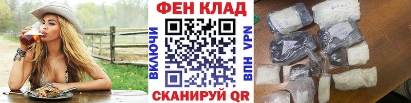 МЕТАМФЕТАМИН Декстрометамфетамин 99.9% Купить Мыски