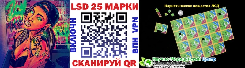Марки N-bome 1500мкг Купить где Мыски
