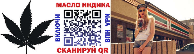 Дистиллят ТГК жижа  Купить где  Мыски 
