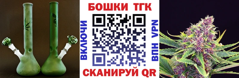 Купить закладки  Мыски  Канабис LSD WEED 